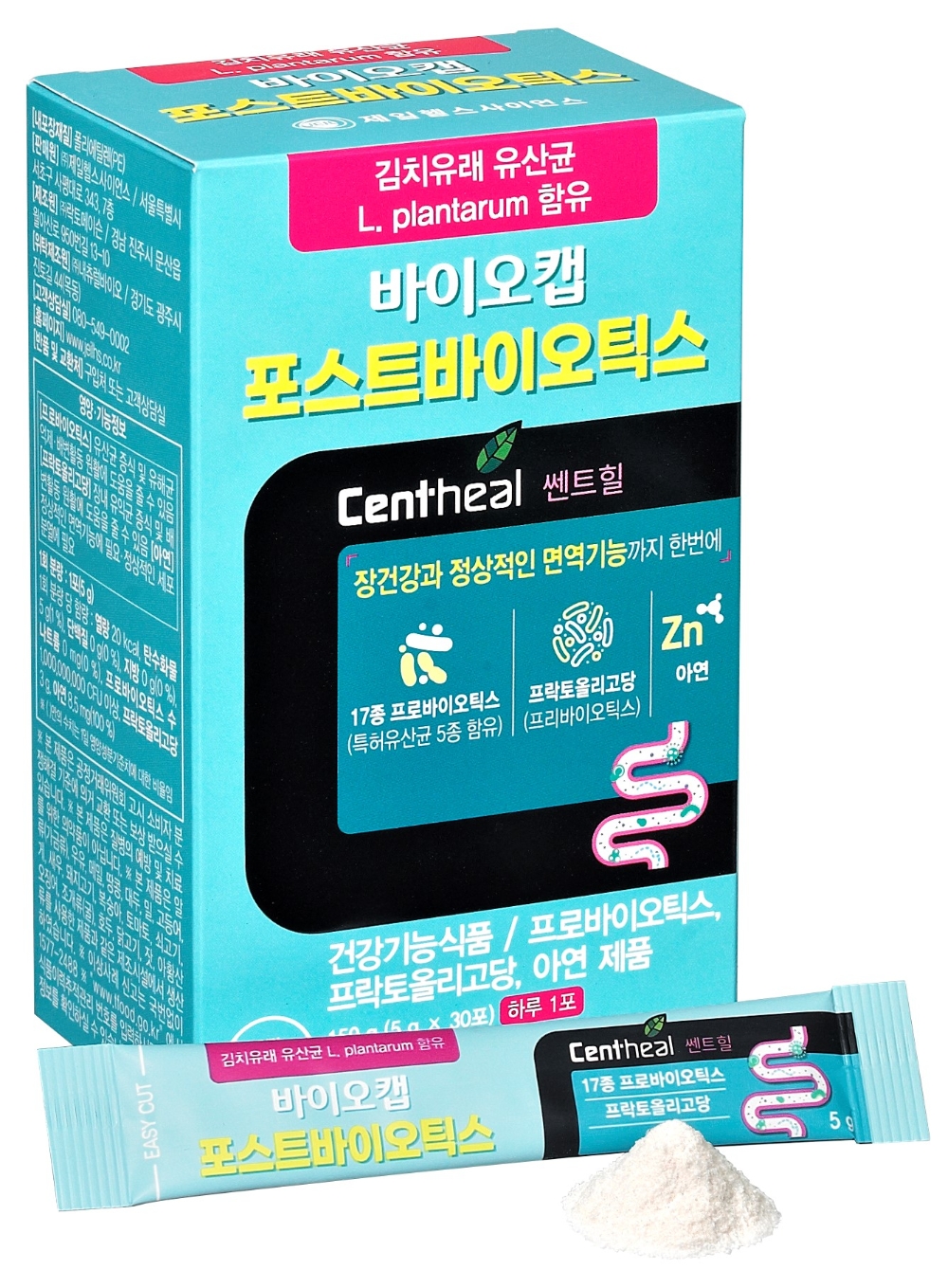 제일헬스사이언스, 4세대 유산균 '바이오캡 포스트바이오틱스' 출시