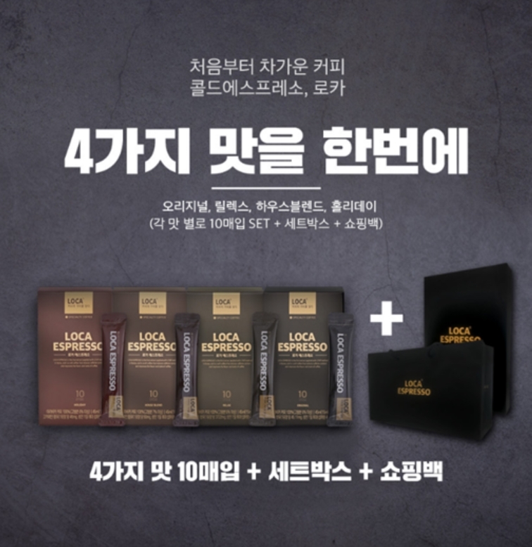 (사진=로카)