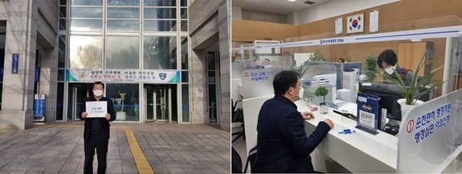 부산경실련이 29일 오전 부산경찰청에 전봉민 국회의원 일가 비위의혹에 대해 수사의뢰.(사진제공=부산경실련)