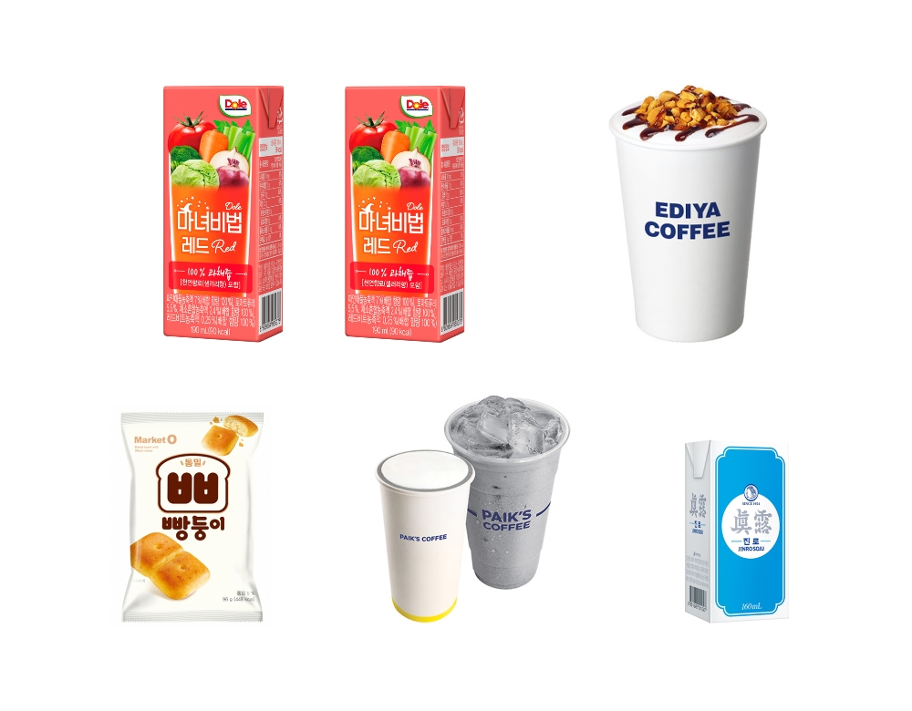 업뉴얼 제품 이미지.