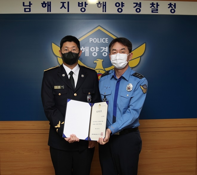 서승진 남해해경청장(사진우측)이 변호사 특채 조영래 경감에게 임명장을 수여하고 기념촬영.(사진제공=남해해경청)