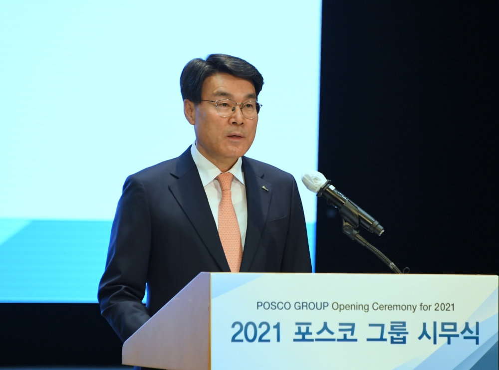 포스코 최정우 회장이 2021년 시무식에서 신년사를 하고 있다.(사진=포스코)