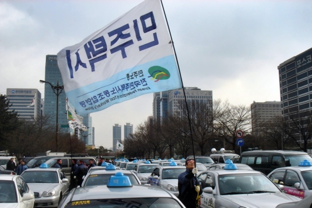 (사진제공=민주택시노조)