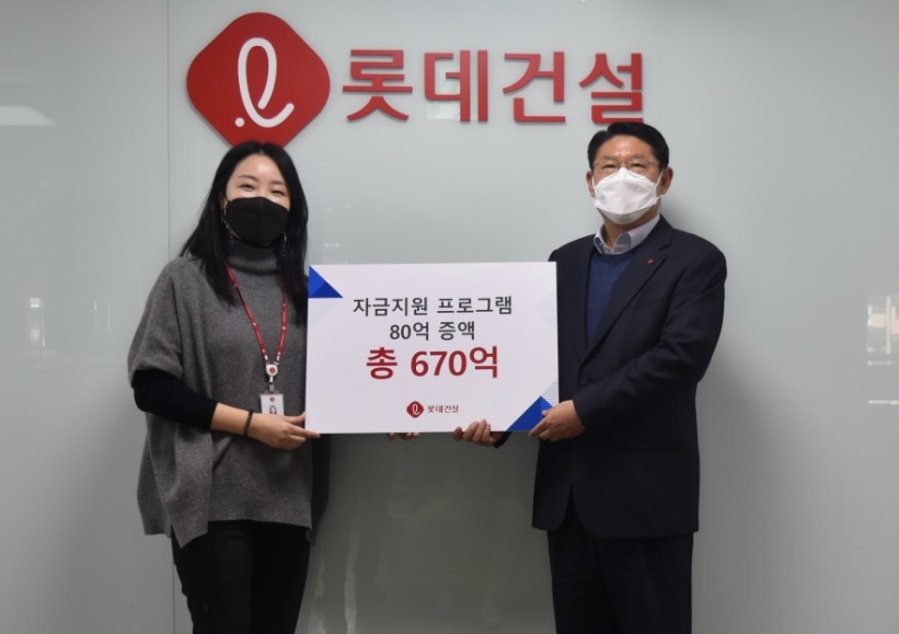 (오른쪽) 롯데건설 박은병 외주구매본부장이 기념촬영을 하는 모습.(사진=롯데건설)