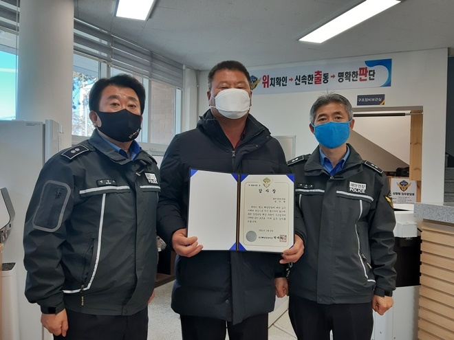 해경서장 명의 감사장을 받은 김인학 선장이 경찰간부들과 기념촬영.(사진제공=울산해양경찰서)