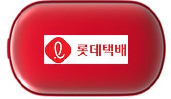롯데글로벌로지스, 택배기사에 ‘충전식 전자 손난로’ 지급