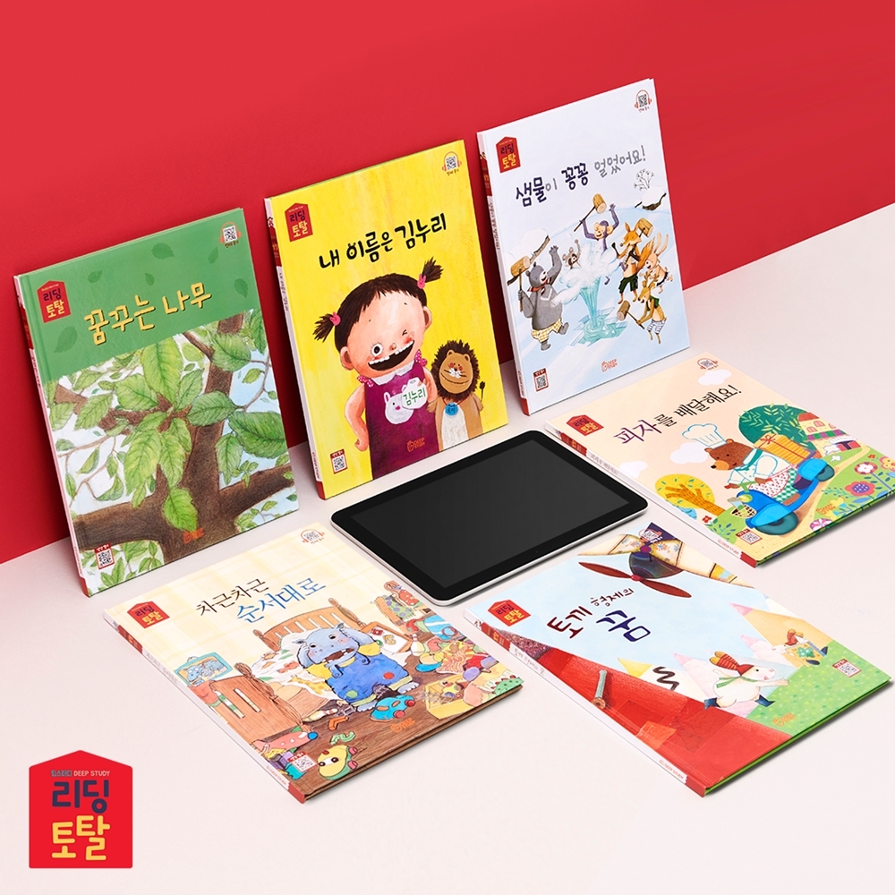 프뢰벨 교육 노하우 엄선해 선보이는 ‘리딩토탈’ 지난 7일 정식 출시