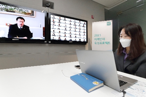 온택트로 진행된 '미래인재육성 프로젝트' 2기 입교식에서 구현모 대표가 발언하고 있다. 사진=KT