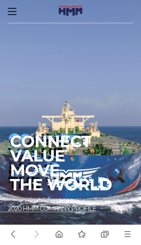 HMM, 모바일 브로슈어 발간