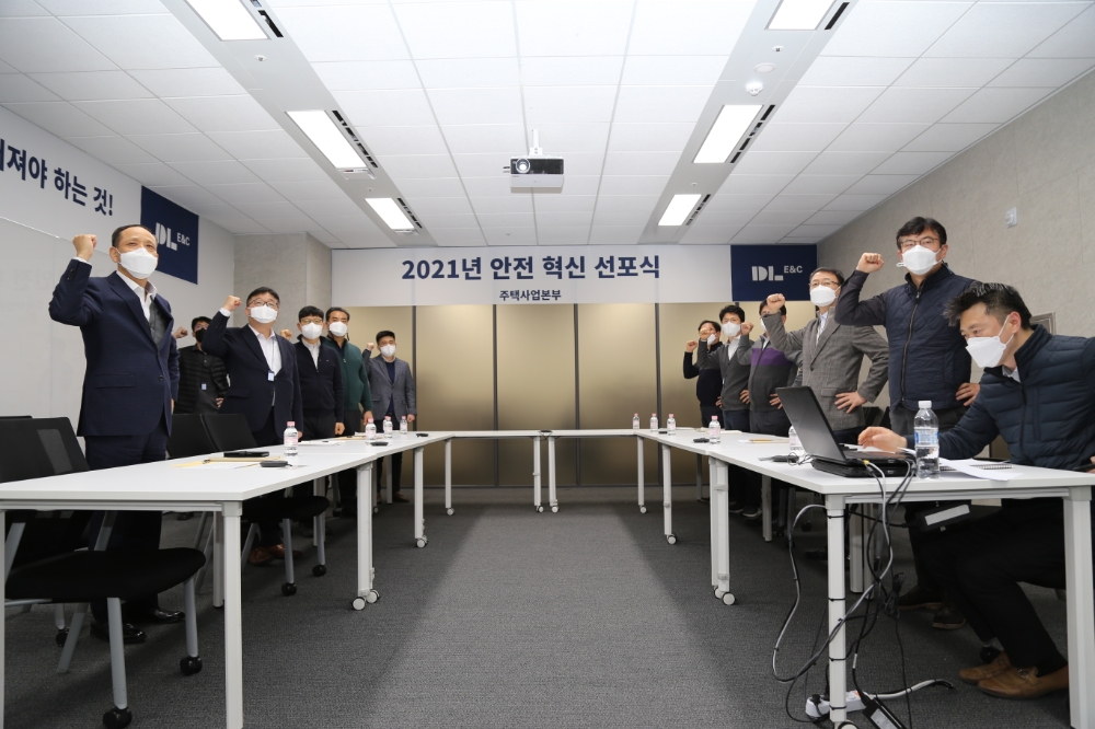 DL이앤씨 이규성 주택사업본부장(왼쪽 첫 번째)과 임직원들이 안전혁신 선포식을 진행하고 있다.(사진=DL이앤씨)