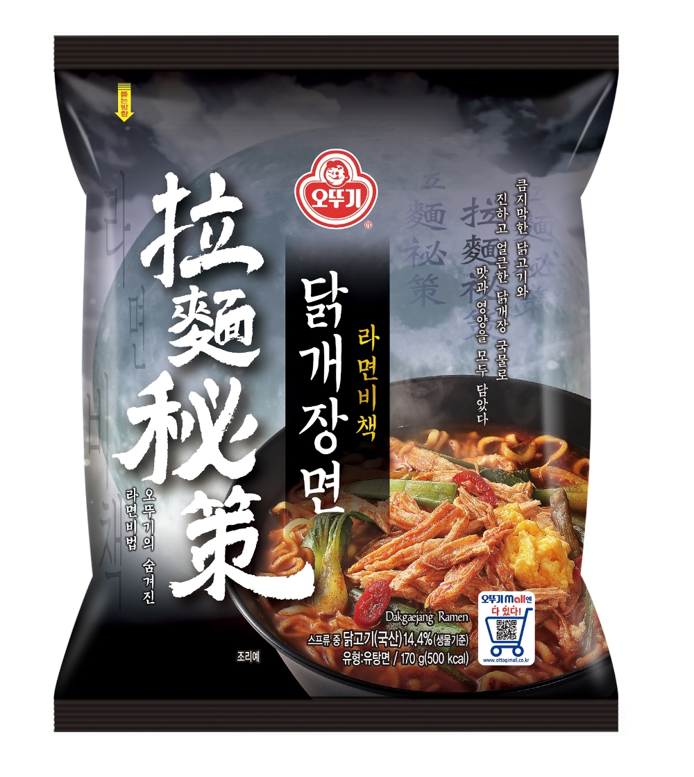 오뚜기 ‘라면비책 닭개장면’ 출시