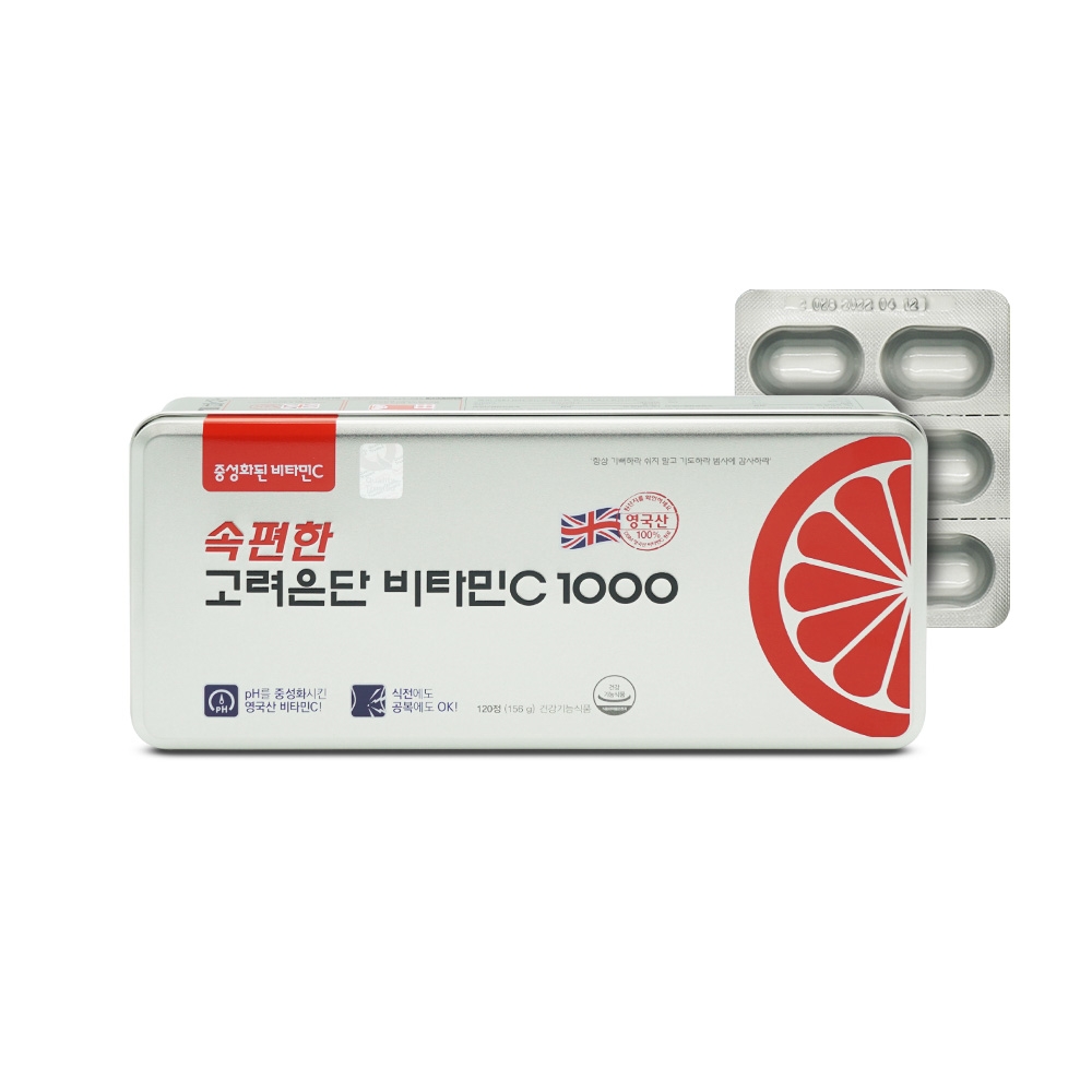 고려은단 비타민C 1000.(사진=고려은단)