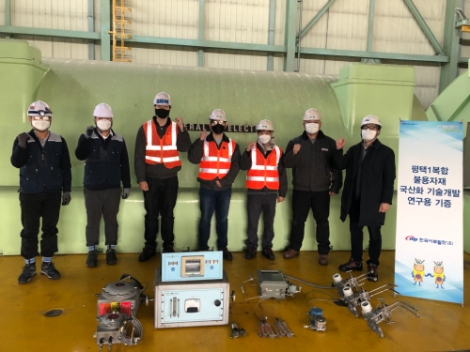 서부발전, 외산 불용자재 中企 연구용 제공