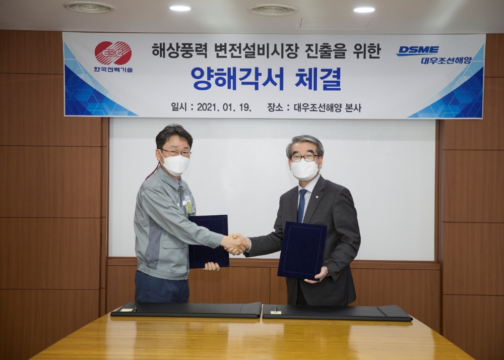 ‘해상풍력 변전설비시장 진출을 위한 양해각서 체결식’에서 대우조선해양 기술본부장 우제혁 전무(왼쪽)와 한국전력기술 에너지신사업 본부장 김동규 전무가 양해각서에 서명한 뒤 기념촬영을 하고 있다.(사진=대우조선해양)