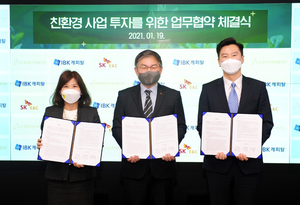 안재현 SK건설 사장(가운데), 최현숙 IBK캐피탈 대표이사(왼쪽), 김충원 LX인베스트먼트 대표이사(오른쪽)가 협약식에서 기념촬영을 하는 모습.(사진=SK건설)