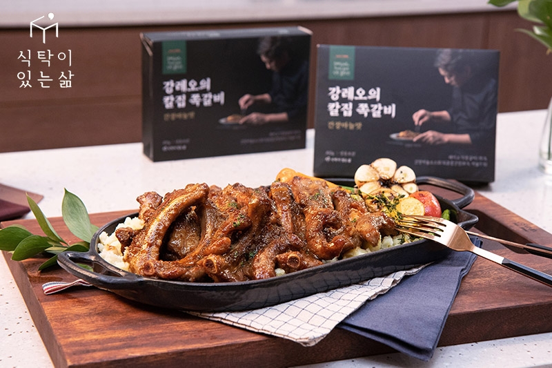 식탁이있는삶 ‘강레오 칼집 쪽갈비’ 홈앤쇼핑 론칭