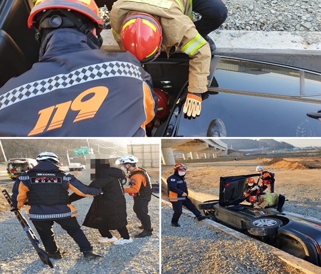 (사진제공=온산소방서)