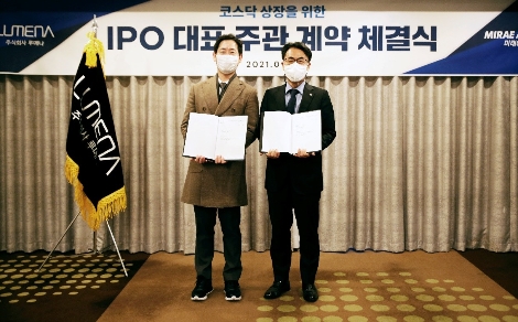 미래에셋대우, 소형가전기업 루메나 IPO 주관사 체결