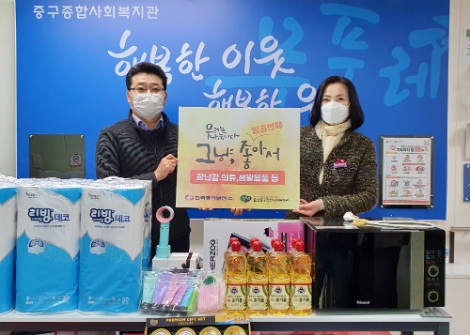 동서발전, 리사이클링 캠페인으로 ‘ESG 경영’ 앞장