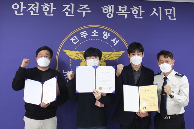 김용수 서장이 표창장을 수여하고(왼쪽부터 김한기·강창화· 임소형 씨)기념촬영. (사진제공=진주소방서)