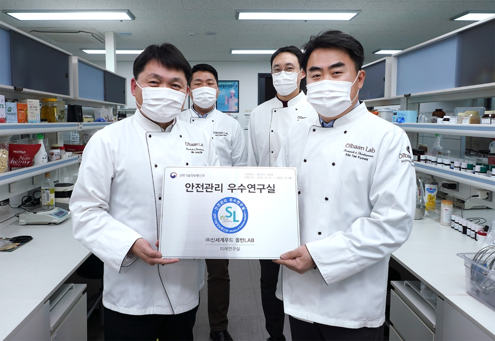 신세계푸드 R&D센터 ‘안전관리 우수연구실’ 인증 획득
