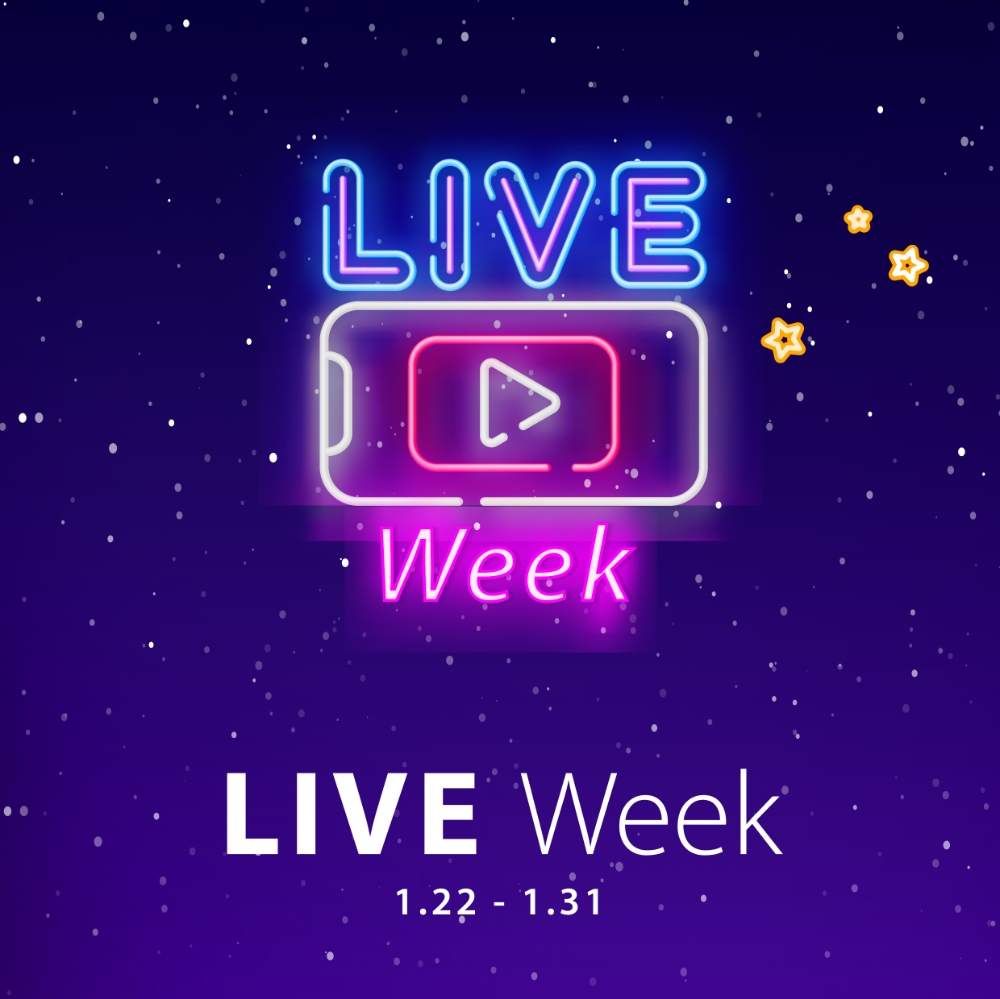 갤러리아百, 릴레이 라이브 방송 ‘라이브 위크’ 진행