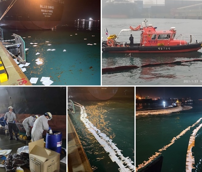 해상확산 방지를 위해 오일펜스 300m 설치하고 유흡착재를 사용, 유출유 회수하고 있다.(사진제공=울산해양경찰서)