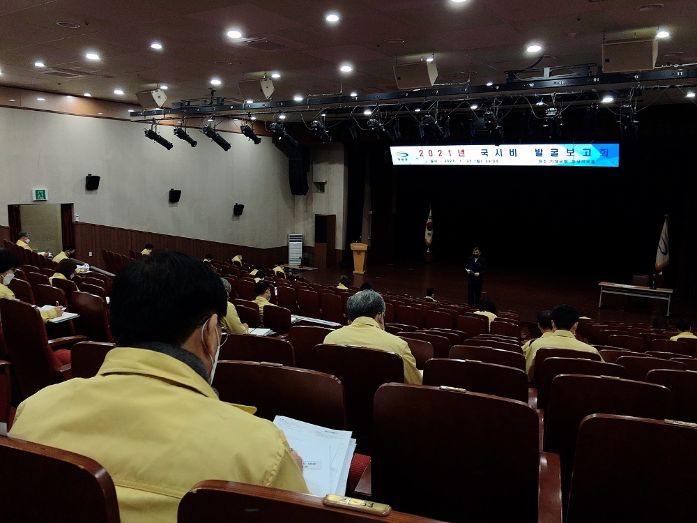 25일 기장군수 주재로 열린 기장군 2022년도 국시비 발굴 보고회.(사진제공=부산 기장군)