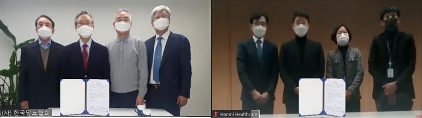 한미헬스케어-당뇨협회, 환자 교육•관리 위한 공동사업 협력