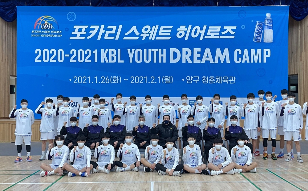 동아오츠카, ‘포카리스웨트 스포츠 사이언스 교육’ 진행