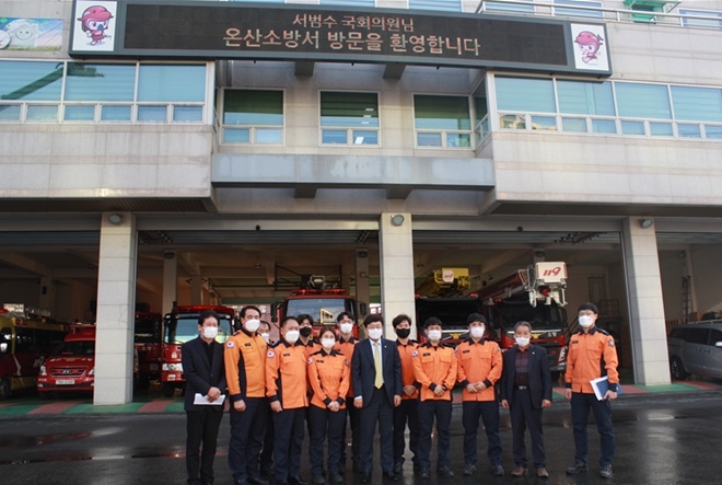 서범수 의원이 27일 울산 온산소방서를 방문하고 기념촬영.(사진제공=서범수의원실)
