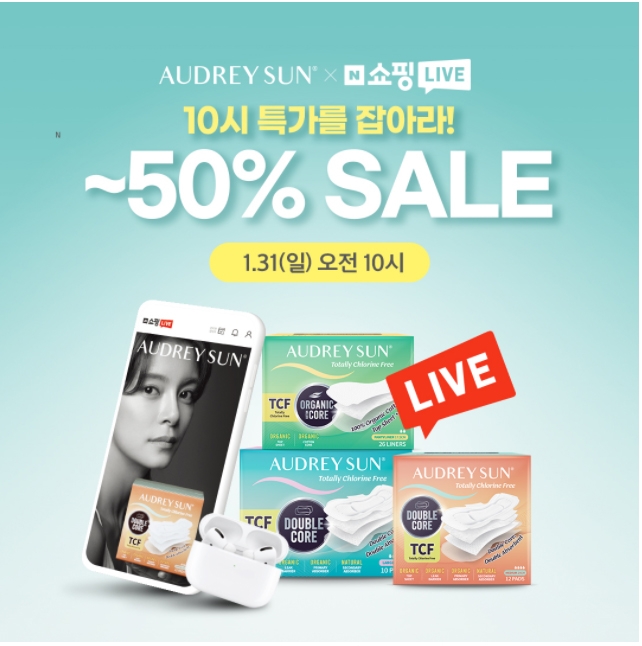 오드리선 생리대, 라이브 방송 진행