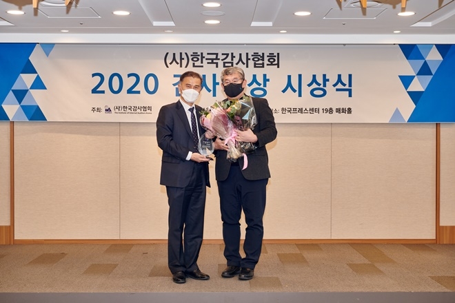 1월 29일 한국프레스센터 19층 매화홀에서 열린 2020 감사대상 시상식.문태룡 회장(사진 좌측)이 임찬규 그랜드코리아레저 상임감사(사진 우측)에게 자랑스러운감사인상 대상을 수여하고 기념촬영. (사진제공=한국감사협회)