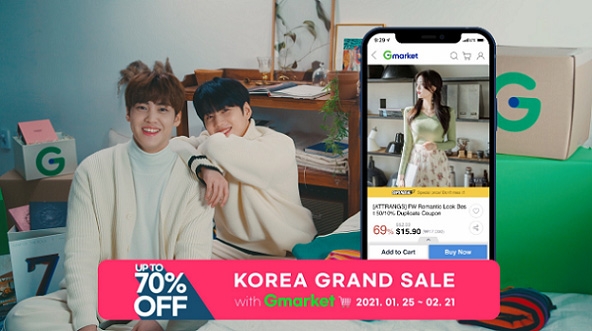 G마켓 글로벌샵, ‘2021 코리아그랜드세일’ 온라인 쇼핑 특별전 개최