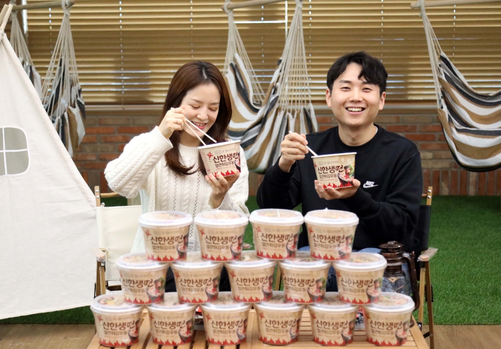 신한생명-CU, ‘신한생면’ 기획 상품 출시
