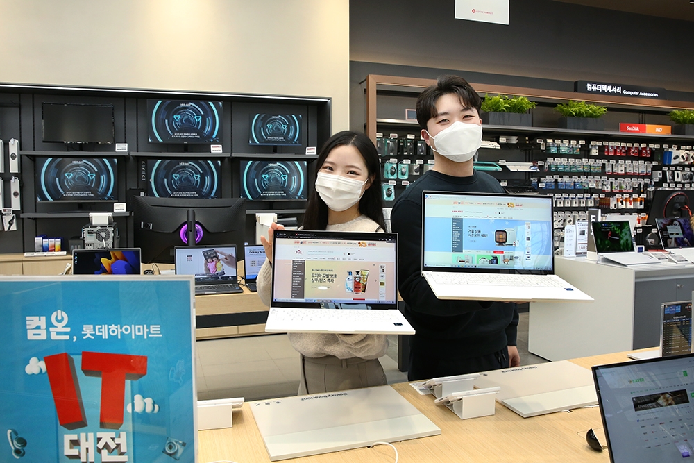 롯데하이마트 ‘컴온, 하이마트 IT대전’ 진행