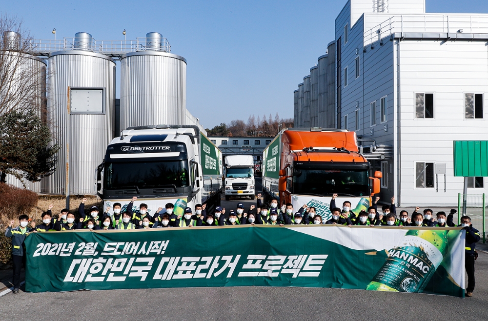오비맥주, K라거 ‘한맥’ 첫 출고