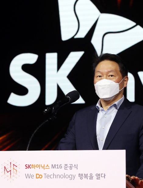 1일 개최한 SK하이닉스 M16 팹 준공식에서 최태원 SK그룹 회장이 발언하고 있는 모습. 사진=SK하이닉스