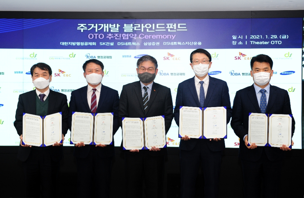 (사진 왼쪽부터) 김영철 DS네트웍스 대표이사, 박응한 대한지방행정공제회 부동산인프라 본부장, 안재현 SK건설 사장, 장석훈 삼성증권 대표이사, 박원준 DS네트웍스자산운용 대표이사가 협약식을 마친 후 기념촬영을 하고 있다.(사진=SK건설)