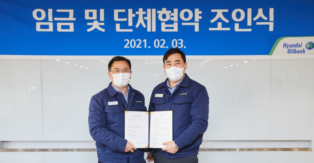 (왼쪽부터) 강달호 현대오일뱅크 사장, 최용수 노조위원장.(사진=현대오일뱅크)