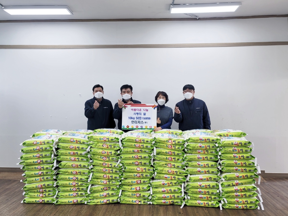 (좌측부터) 박정환 인터지스 노동조합위원장, 정태현 인터지스 항만운영본부장, 강주경 우암동 행정복지센터 동장, 박경국 인터지스 북항운영팀장.(사진=동국제강)