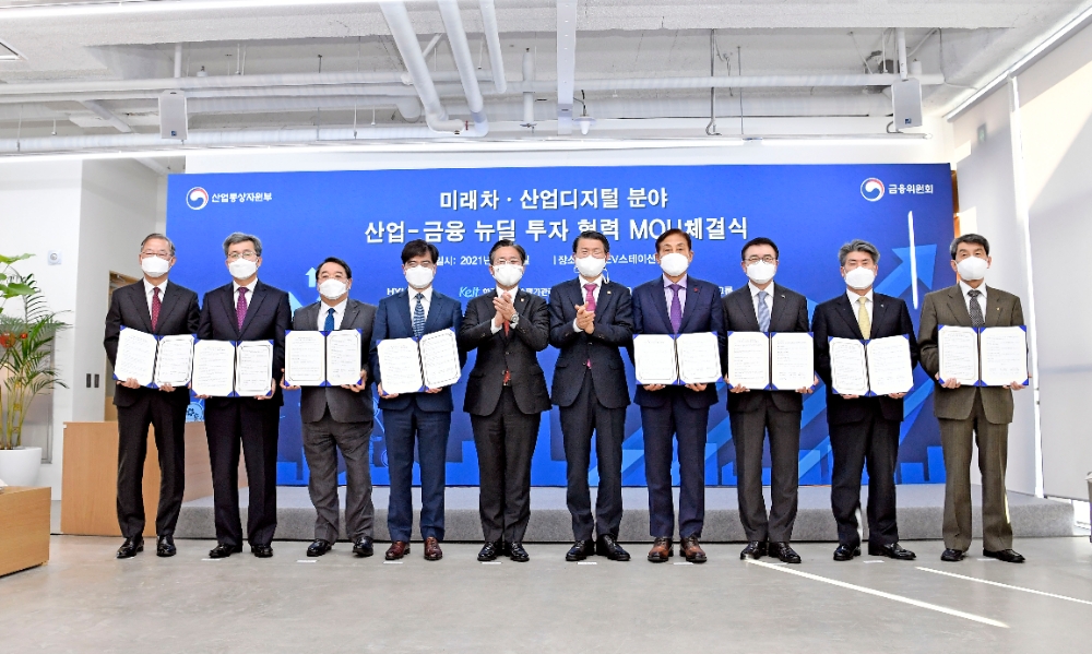 4일 현대 EV 스테이션 강동에서 열린 「미래차·산업디지털분야 산업-금융 뉴딜 투자 협력 업무협약식」에는 성기홍 한국성장금융 대표, 정양호 산업기술평가관리원(KEIT)장, 석영철 산업기술진흥원(KIAT)장, 공영운 현대자동차 사장, 성윤모 산업통상자원부 장관, 은성수 금융위원회 위원장, 김정태 하나금융지주 회장, 조용병 신한금융지주 회장, 윤종원 기업은행장, 이동걸 한국산업은행 회장 (사진 왼쪽부터)이 참석했다.(사진=현대자동차그룹)