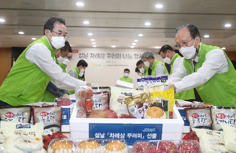 이성희 농협중앙회장(왼쪽 첫번째)이 4일 서울 중구 농협중앙회 본관에서 개최된 '설날 차례상 꾸러미 선물 나눔행사'에서 참석자들과 함께 취약계층 어르신 1,000가구에 전달할 우리농축산물 꾸러미를 포장하고 있다. 사진=농협중앙회