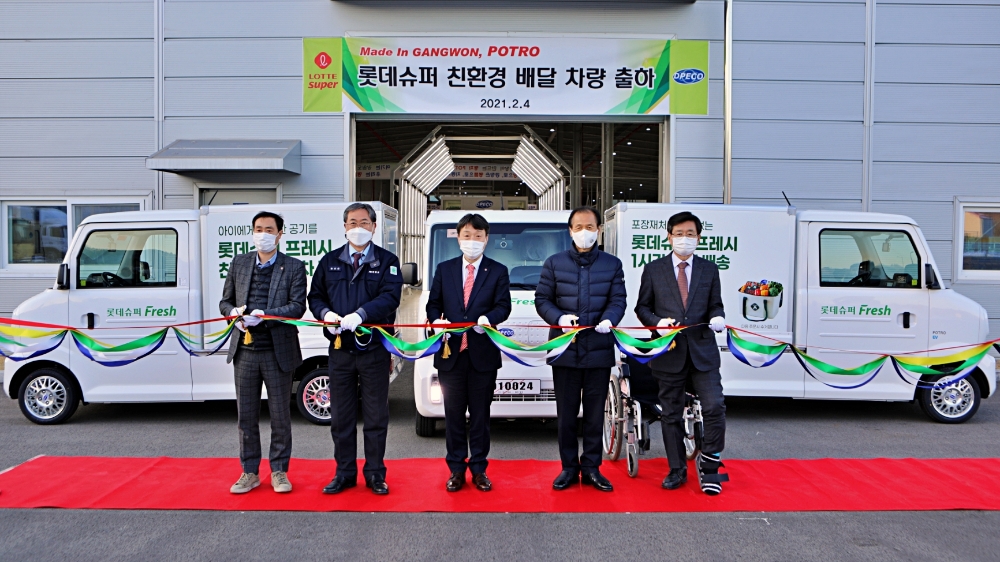 롯데슈퍼, 초소형 전기 자동차 배송 시작