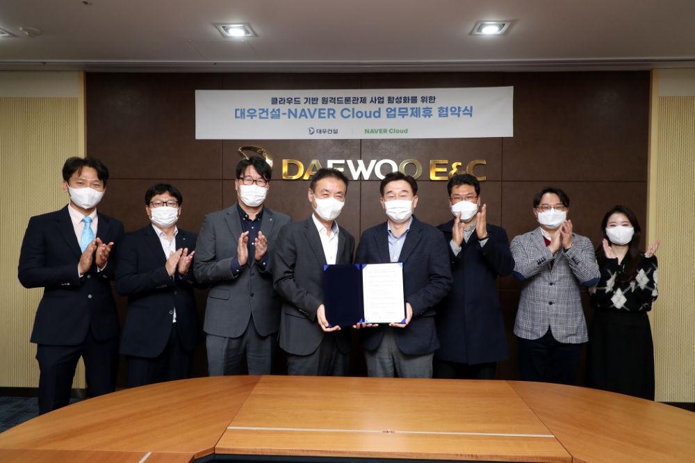 대우건설 기술연구원장 장승규 상무(왼쪽에서 네 번째), 네이버클라우드 클라우드 사업총괄 김태창 전무(왼쪽에서 다섯 번째) 등 관계자들이 전략적 제휴를 위한 업무협약을 체결한 후 기념사진을 촬영하고 있다.(사진=대우건설)