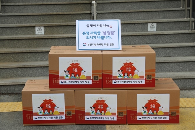 (사진제공=부산국세청)