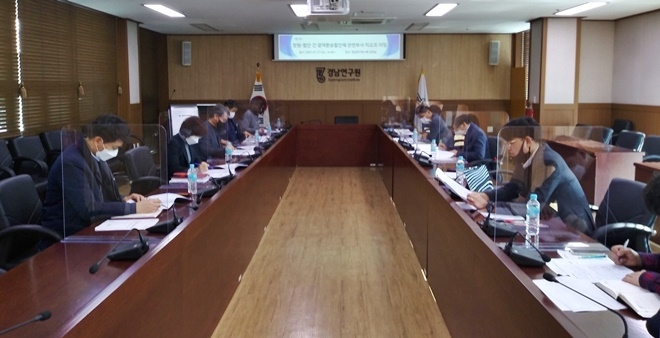 최근 경남연구원에서 진행된 광역환승할인제 도입 첫 회의.(사진제공=경남도)