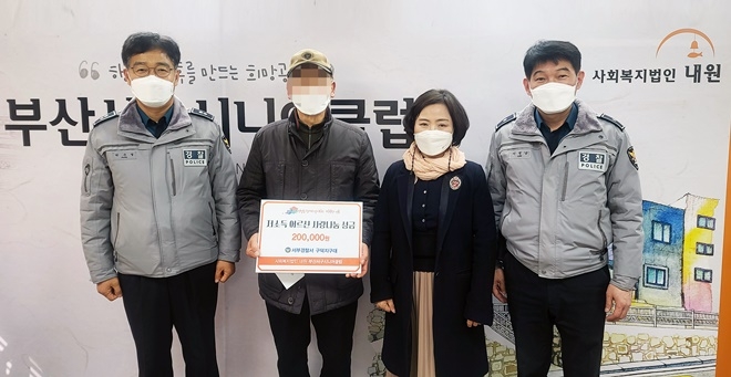 부산서부서 구덕지구대서 저소득 어르신에게 성금을 전달하고 기념촬영.(사진왼쪽부터 박구열 지구대장, 성금전달받은 어르신, 부산서구시니어클럽 이난희 관장, 구덕지구대 이병남 팀장.) .(사진제공=부산서구시니어클럽)