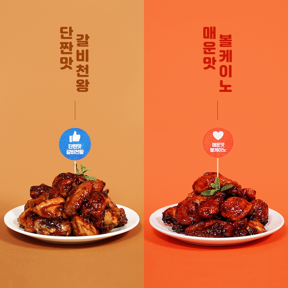 굽네치킨 '볼케이노·갈비천왕' 누적 판매 4000만 마리 돌파
