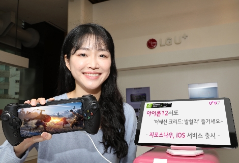 LG유플러스 ‘지포스나우’ iOS 서비스 출시